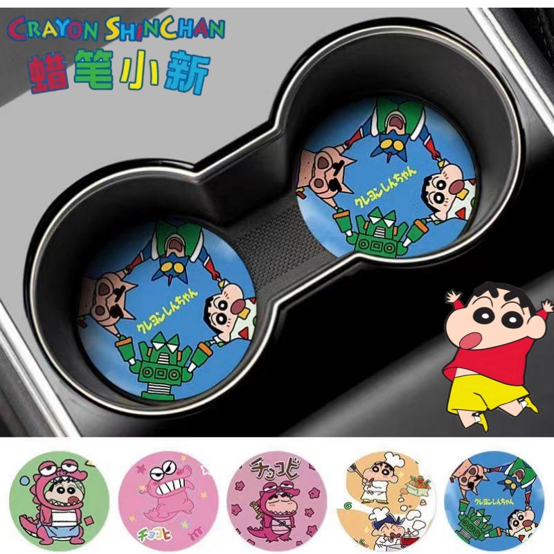 Crayon Shin-chan Nohara Shinno - Car Accessories App ulasan dan harga