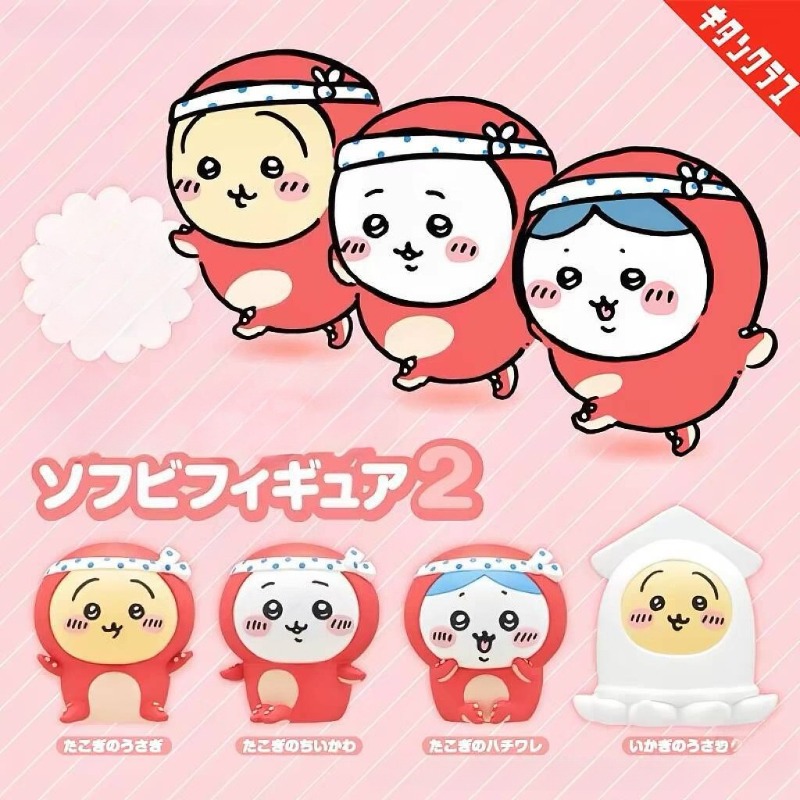 Tiny and Adorable Usagi Hachiw - Car Accessories For Decoration ulasan dan harga