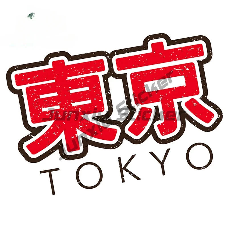 Personality Japan Tokyo Car St - Car Accessories In Tokyo ulasan dan harga