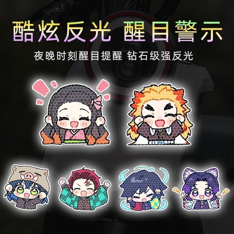 Demon Slayer cartoon personali - Car Accessories For Decoration ulasan dan harga
